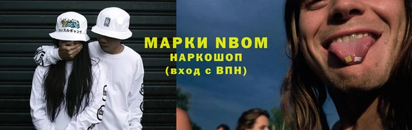 мефедрон мука Верхний Тагил