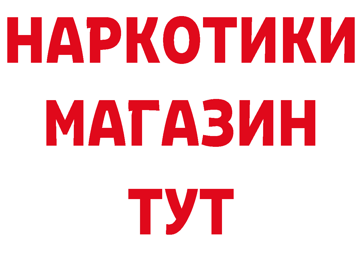 БУТИРАТ оксана сайт сайты даркнета mega Томск